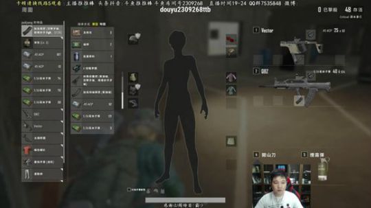 四个队友三个秀还剩一个救救救 2018-08-19 22点场