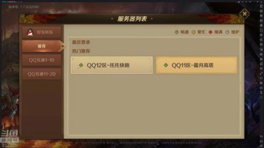 你们的万王之王回来了