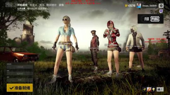 【狐半仙】午夜修仙聊天室！ 2018-08-21 20点场