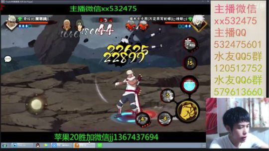 奶瓶：有朋自远方来~虽远必诛 2018-08-21 14点场