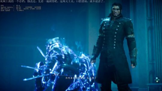最终幻想15 结局 2018-08-21 17点场