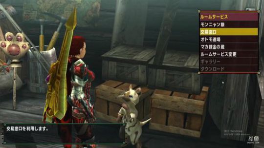 MHXX，为了HR6000，刷。。 2018-08-21 13点场