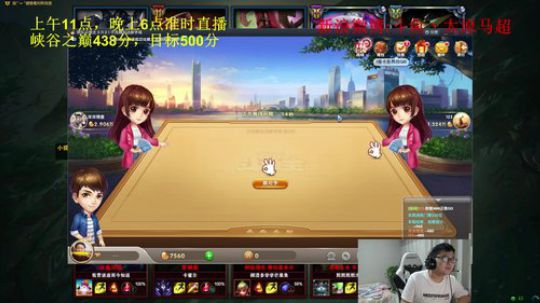 峡谷之巅王者430分，目标500分 2018-08-21 22点场