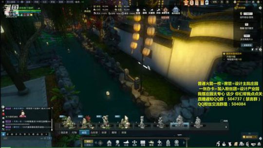 蹦：佛系妹子庄园设计小主播 2018-08-21 18点场