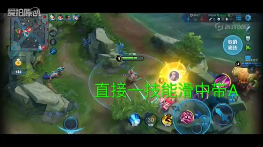 花木兰最实用技巧操作