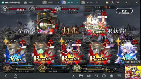 ◢ ◤ ~咸鱼の野望！ 2018-08-21 12点场