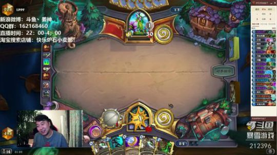 护法惊丶发布了一个斗鱼视频2018-08-22