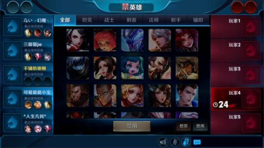 为白立场发布了一个斗鱼视频2018-08-22