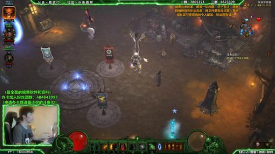 晶哥：活人直播有问必答看号 2018-08-21 19点场