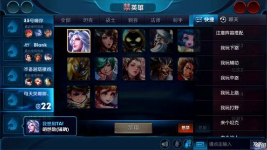 为白立场发布了一个斗鱼视频2018-08-22