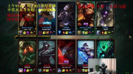中单杀神，顶尖高手 2018-08-22 12点场