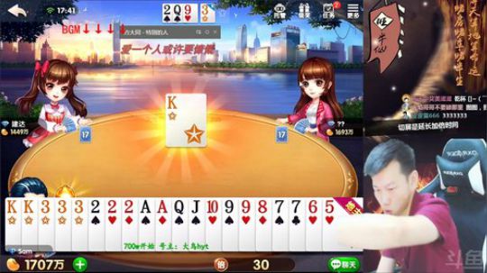 700w，洗白？不存在的！ 2018-08-21 17点场