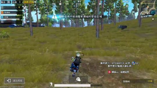 战神花臂 在线屠杀 2018-08-21 18点场