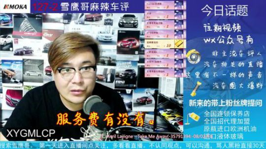 短视频：买车如何讲价，字幕版