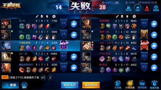 为白立场发布了一个斗鱼视频2018-08-22