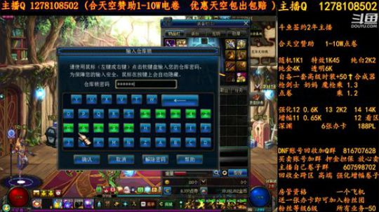 合天空赞助1-10W电卷 2018-08-22 04点场