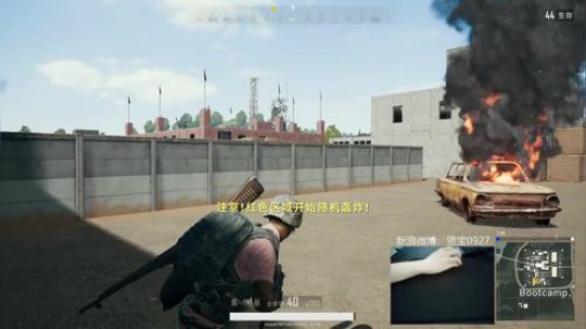 2018年8月22号吃鸡