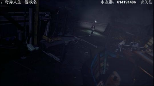 【素年】剧情神作奇异人生。 2018-08-21 22点场