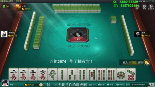 龙马精神丶老狼哥发布了一个斗鱼视频2018-08-22