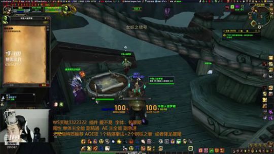 踏风强无敌   现场教学 2018-08-21 23点场