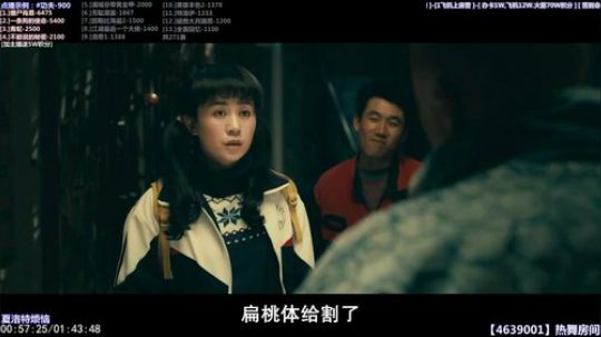 我在斗鱼看石头剪刀布包了直播一起看