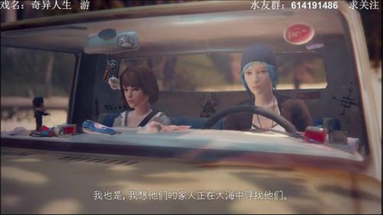 【素年】剧情神作奇异人生。 2018-08-21 20点场