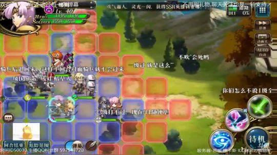 【梦幻模拟战】回来开播 没钱不肝不努力 2018-08-21 17点场