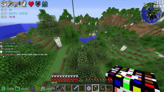 【翔凯】谁动了我的合成表ep3 2018-08-22 17点场