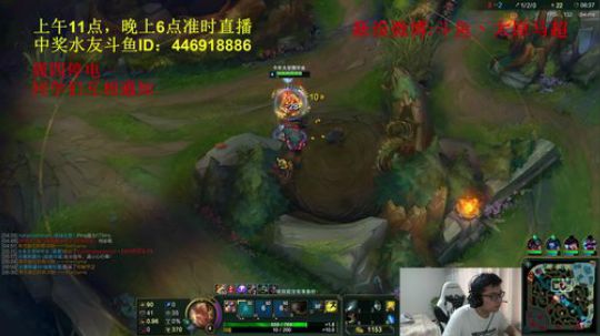 中单杀神，顶尖高手 2018-08-22 14点场