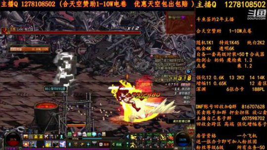 合天空赞助1-10W电卷 2018-08-22 00点场