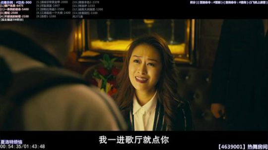 我在斗鱼看石头剪刀布包了直播一起看