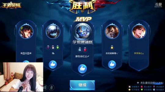 技术颜值声优于一体的主播哈哈哈哈 2018-08-21 18点场