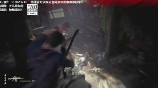 神秘海域4 P10 蓝光10M