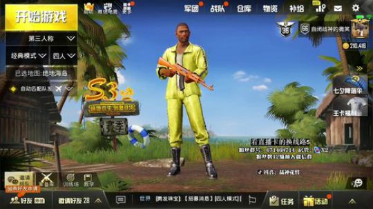 战神花臂 在线屠杀 2018-08-20 21点场