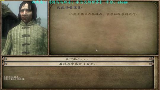 【二狗】凛冬将至！提升实力对抗异鬼！ 2018-08-22 10点场