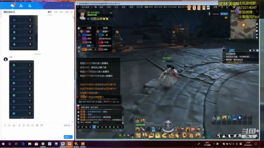 随风：铁衣视角舞阳城farm 2018-08-21 21点场