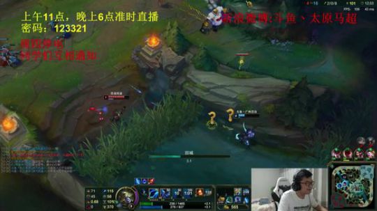 峡谷之巅王者局，顶尖双排 2018-08-22 22点场