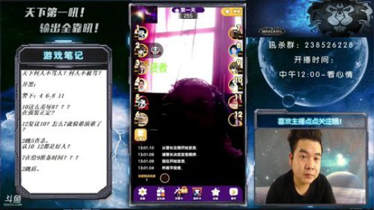 天下何人不骂人？何人不被骂~ 2018-08-22 12点场