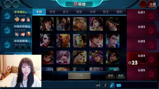 技术颜值声优于一体的主播哈哈哈哈 2018-08-21 20点场