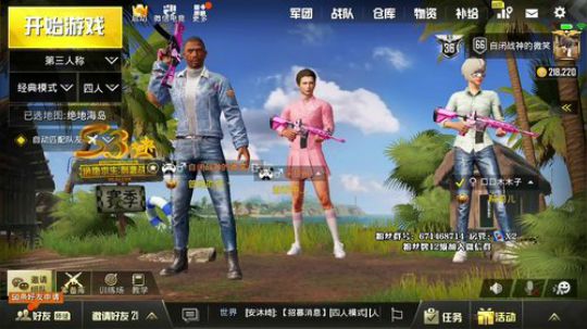 战神花臂 在线屠杀 2018-08-21 16点场