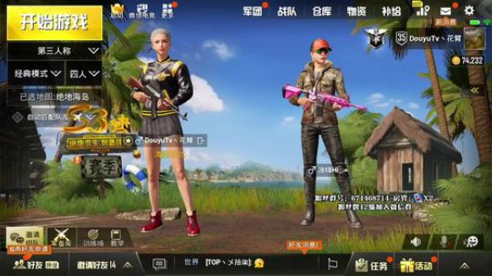 战神花臂 在线屠杀 2018-08-22 16点场