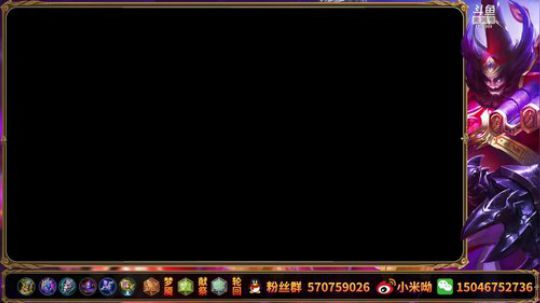 我在斗鱼看无情小米哦直播王者荣耀