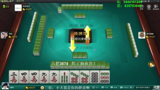 龙马精神丶老狼哥发布了一个斗鱼视频2018-08-22