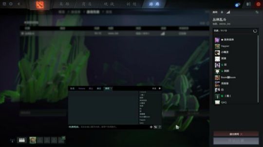 剑来：dota。 2018-08-21 23点场