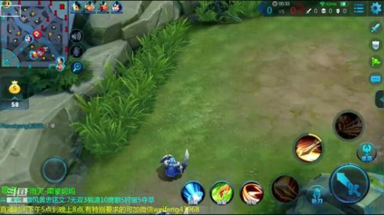 国服老黄忠:单排上第十个王者 2018-08-22 15点场