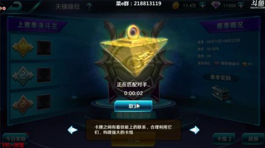 满配天使流！~~ 2018-08-21 10点场
