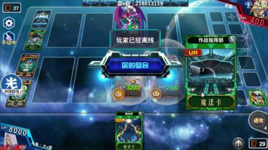 满配天使流！~~ 2018-08-21 12点场