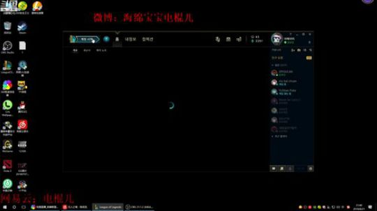 电棍：终于有摄像头辣 2018-08-21 21点场