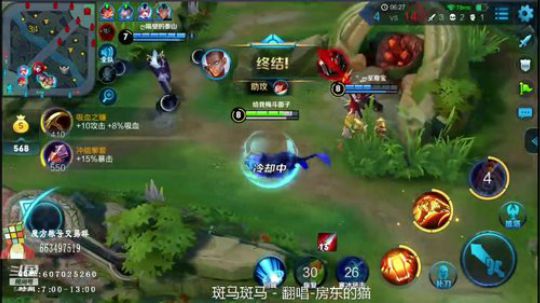 890551丶蒙蒙的骑士风风发布了一个斗鱼视频2018-08-22