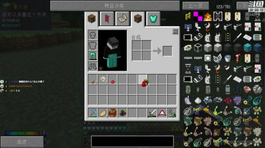 【翔凯】谁动了我的合成表ep3 2018-08-22 09点场